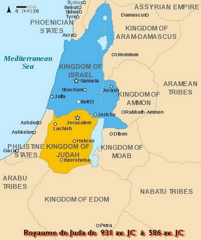 royaume d'Israel et royaume de Juda